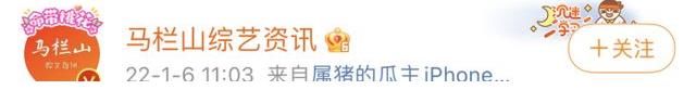 曝谢娜吴昕回归《你好星期六》,海涛维嘉缺席