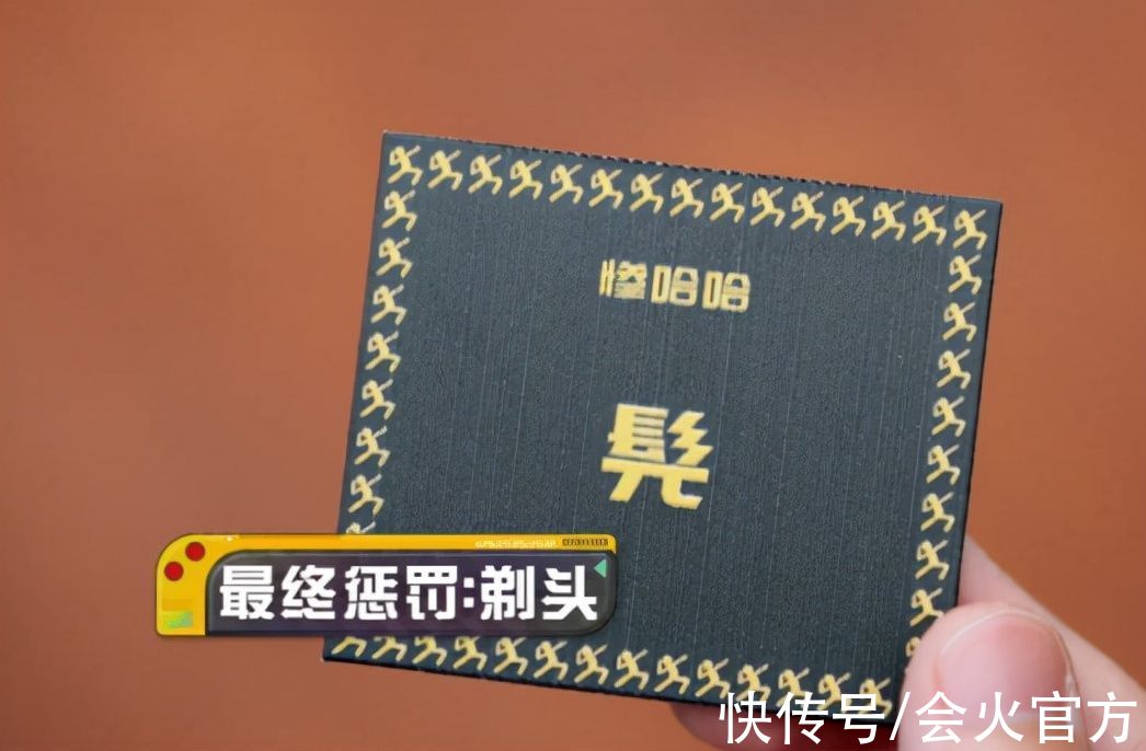 在鹿晗頭上“動(dòng)刀子”，帶嘉賓荒島生存，這節(jié)目也太敢拍了