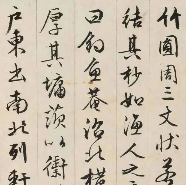 书法家&文徵明89岁时的一幅字,此作真是“人书俱老”,可惜流传到美国