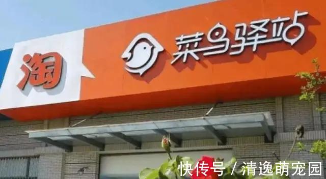实体店|取快递都是免费的,那驿站靠什么挣钱呢网友:一天500不成问题