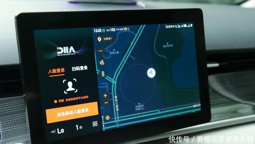 这件|滴滴开始“造车”,出门打车这件事将如何被改变?
