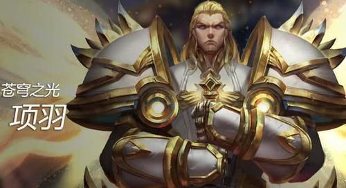 王者榮耀最廢物的四位英雄 新英雄阿古朵躺槍 最後一名竟然是 她 每日要聞