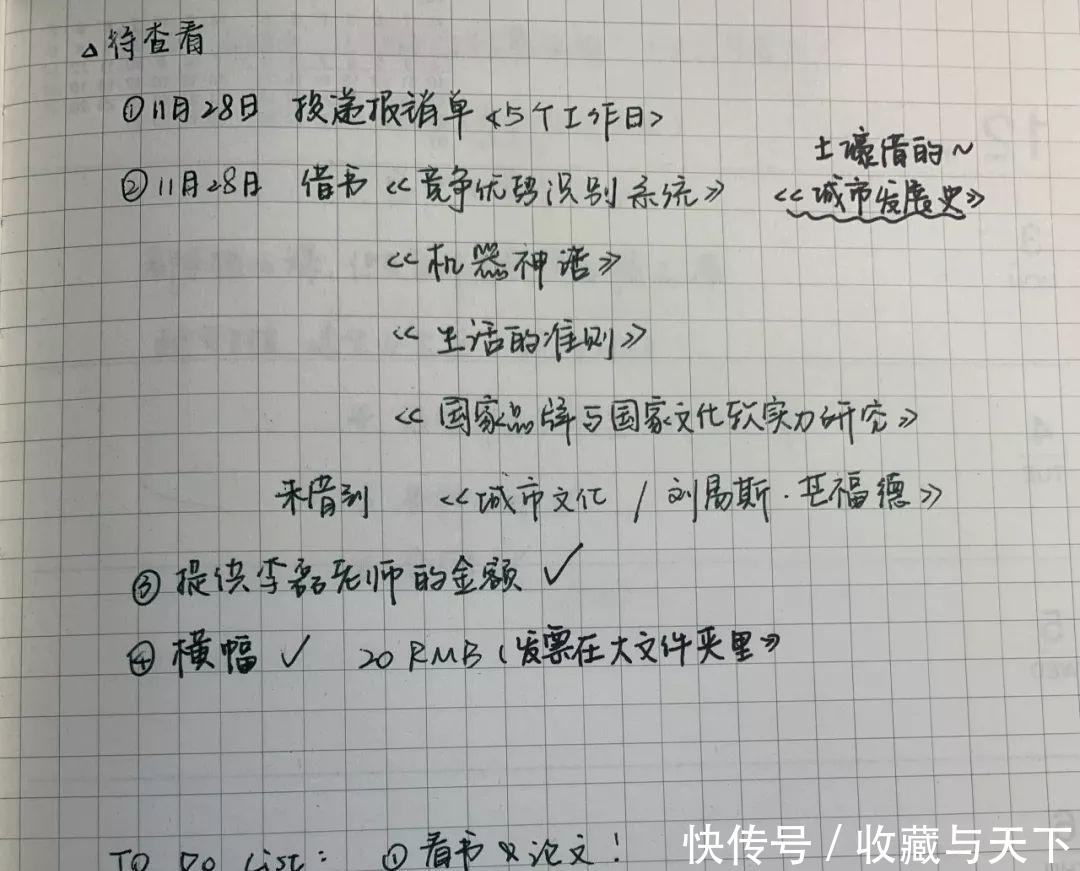 学术|华科女博士爱学术、专心科研，颜值超高，还收获了甜甜的爱情！