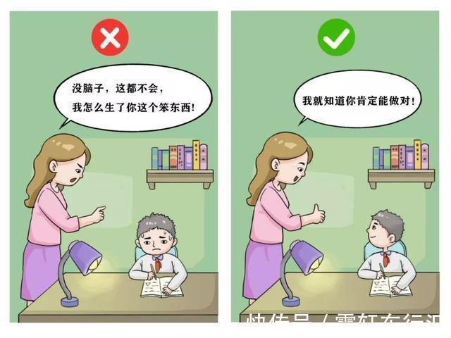 生活态度|如何养出一个内心富足的孩子?父母一定要把这8句话挂在嘴边