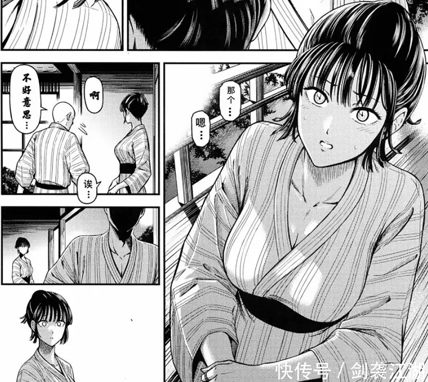 番外官宣 吹雪终成 一拳超人 女主 和埼玉老师锁定cp 全网搜