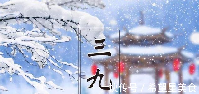 黑米|明天进三九,有钱没钱都要吃“冬补8宝”,美味营养足,温暖过冬!