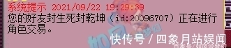 岛服|梦幻西游：石智勇夺冠破世界纪录，珍宝阁文哥卖封生死封乾坤号