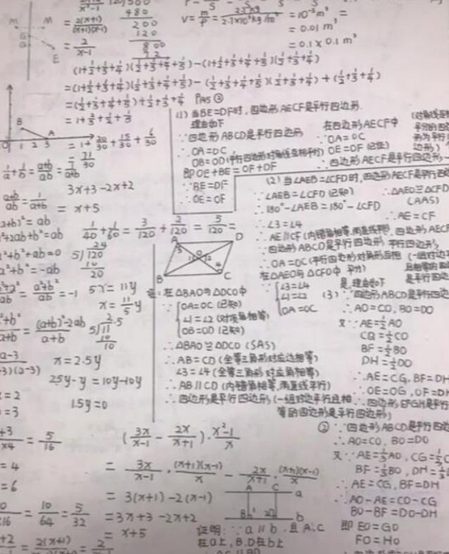 自律|学霸的“草稿纸”在老师朋友圈火了，自律的孩子，到底有多棒