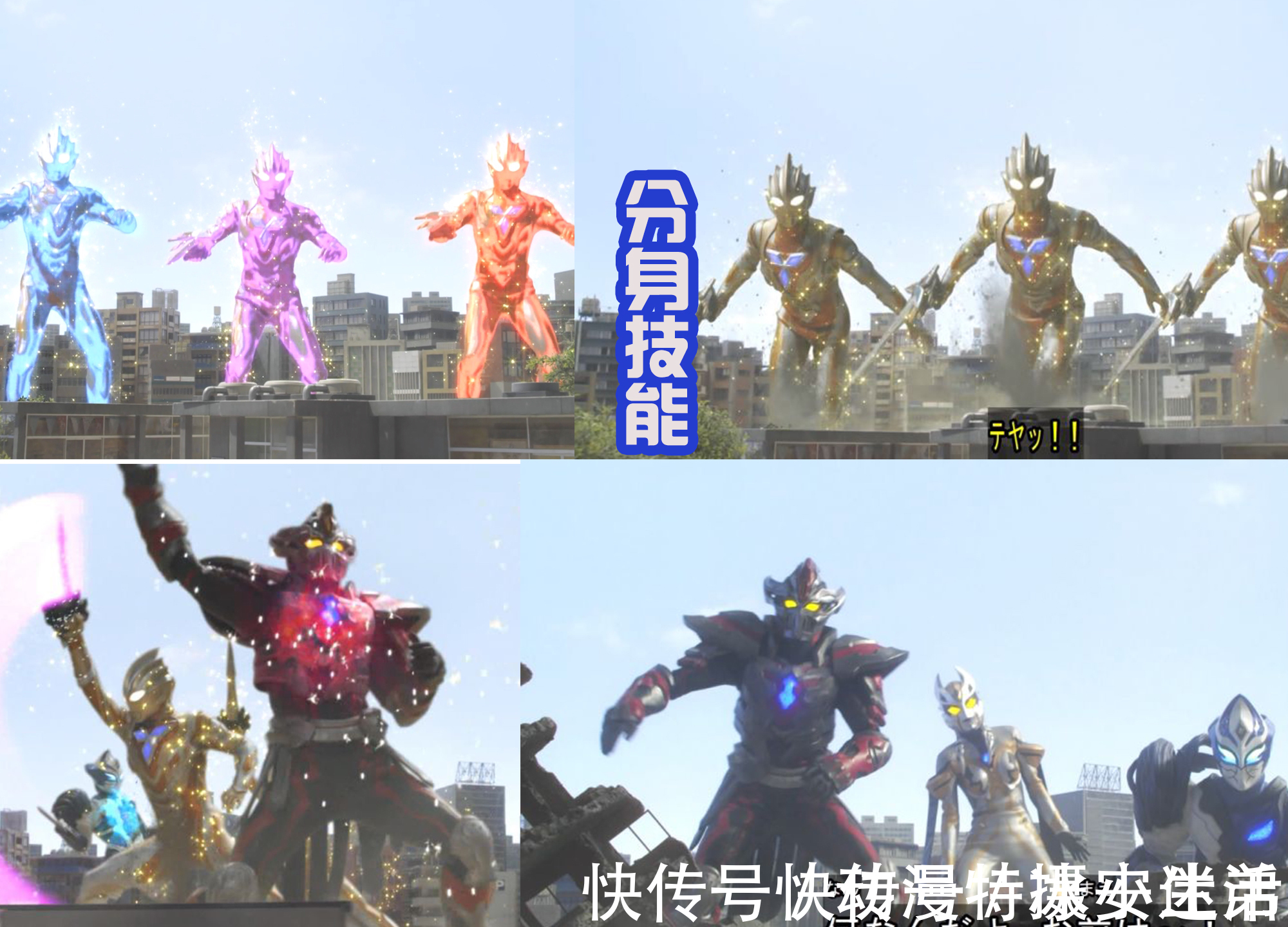 佩利敖|永恒特利迦首秀,三个技能击败黑暗巨人,力量太强,剑悟无法控制