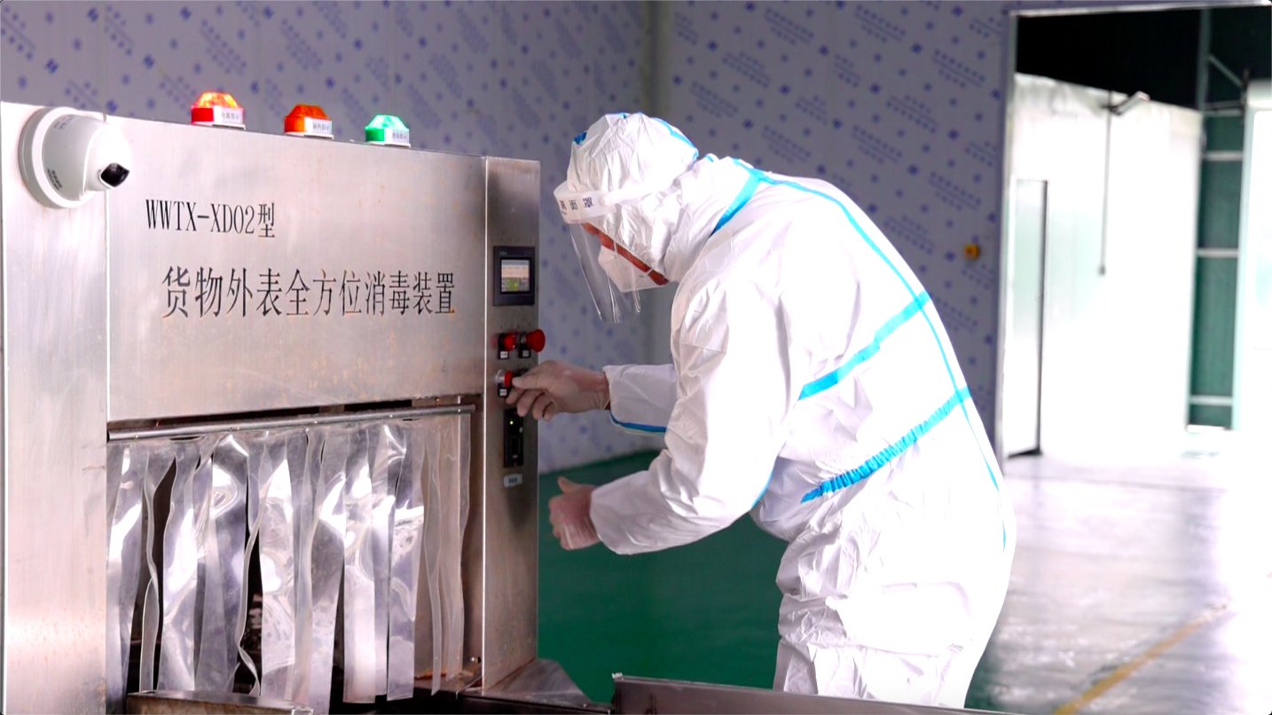 消毒仓|为冷链食品安全加码 余杭集中监管仓升级焕新