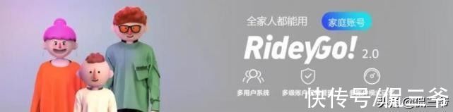 车辆|九号电动车智能系统RideyGo!2.0版：体验丝滑出行