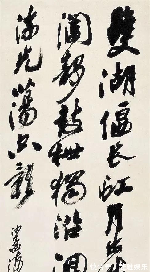 沙孟海$中国百年内最杰出的四大书法家,各有千秋