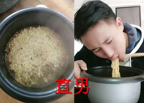 分手|做“泡面”也分等级直男简单,渣男浪漫,看到男友不分手留着干啥