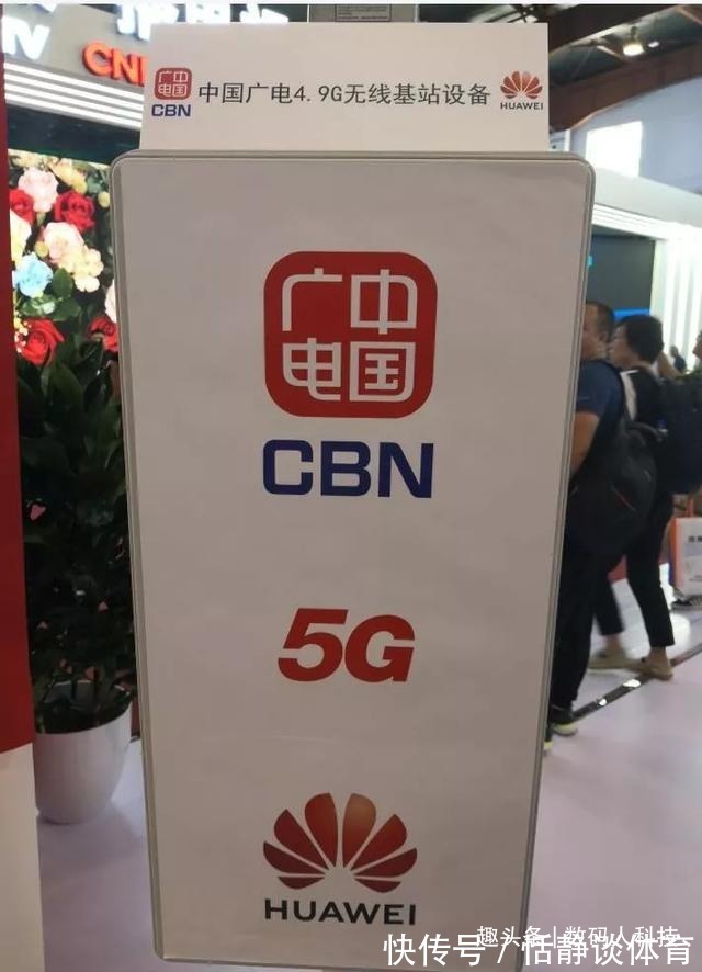 中国电信|两大运营商霸气官宣!正式启动建设新5G基站:3亿台5G手机或被淘汰