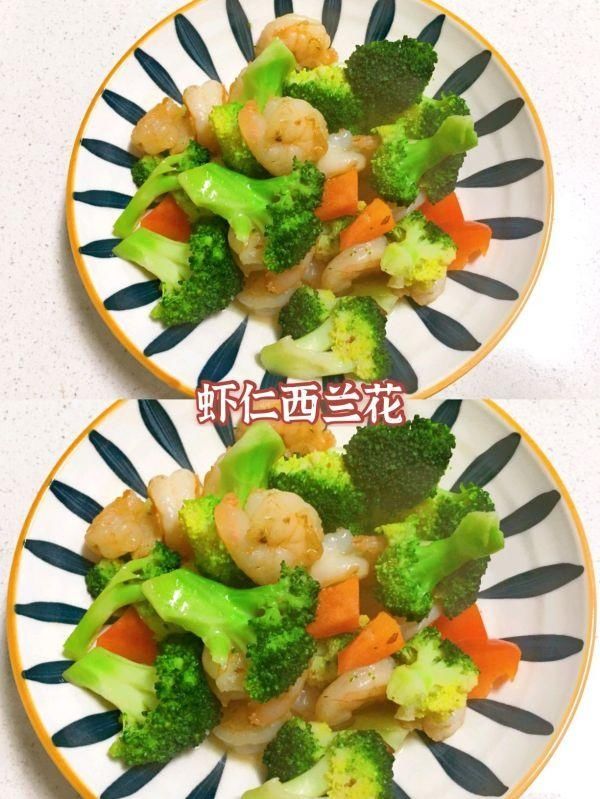 家常美味虾仁西兰花，锁住家人的胃