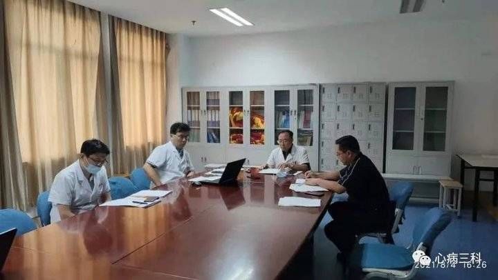 齐鲁壹点|齐鲁中医药优势专科集群心血管1群举行远程会诊