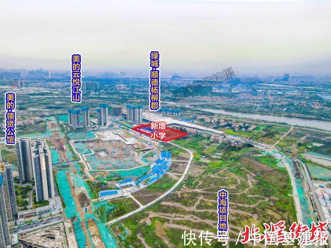规划|猛料!佛山顺德北滘新城TOD规划曝光!将迎来大爆发!