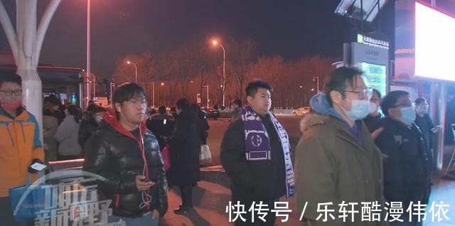 球迷|天寒人心暖!津门虎回家,感受家乡球迷浓浓深情……