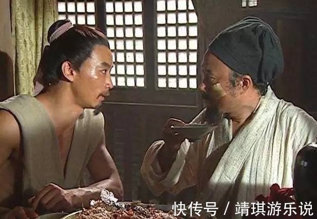 牛肉&在《水浒传》中隐藏的最大骗局!在现代人看来却是平淡无奇