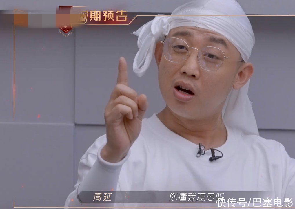 周延|男版“浪姐”心机也多，明争暗斗加抱团，赵文卓已拿喜剧人卡