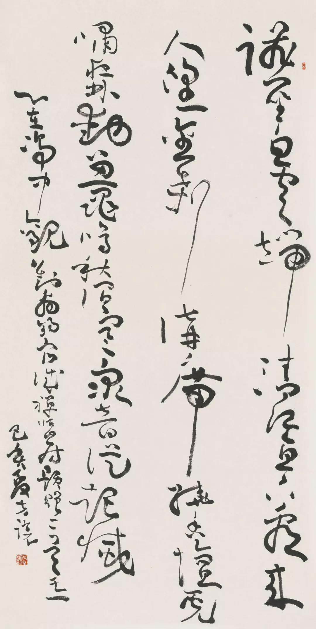 允恭&《人民日报》送福字,谁的书法作品?