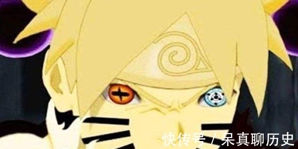瞳术|火影中六道血脉再现,轮回净眼双瞳术共存,博人:辛苦佐良娜了!