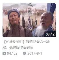 二流子|他是被B站点名的“鬼畜艺术第一人”，曾创造6700万的镇站之宝