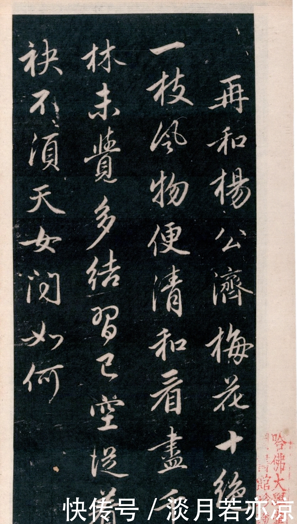 刘洪彪:书法,我们已超越古人!孙晓云:伪命题!该重读赵子昂了