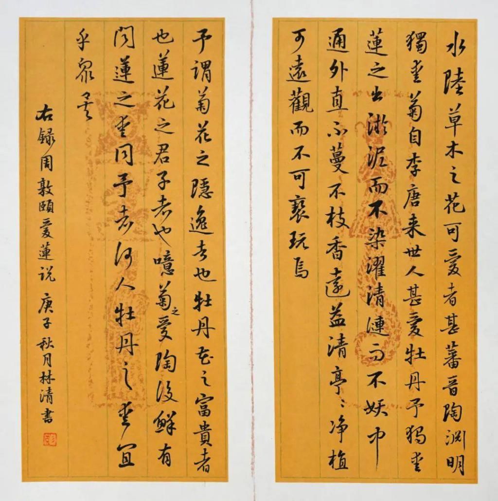  书画展|叮咚~ 您有一份书画展邀请函待签收！