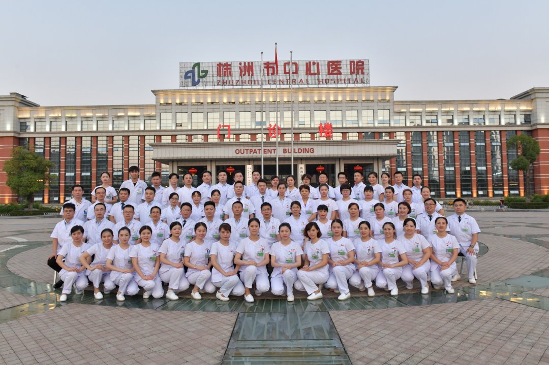 急诊|株洲市中心医院急诊科全力打造一站式就诊服务，解决老百姓“看病难”“看病慢”