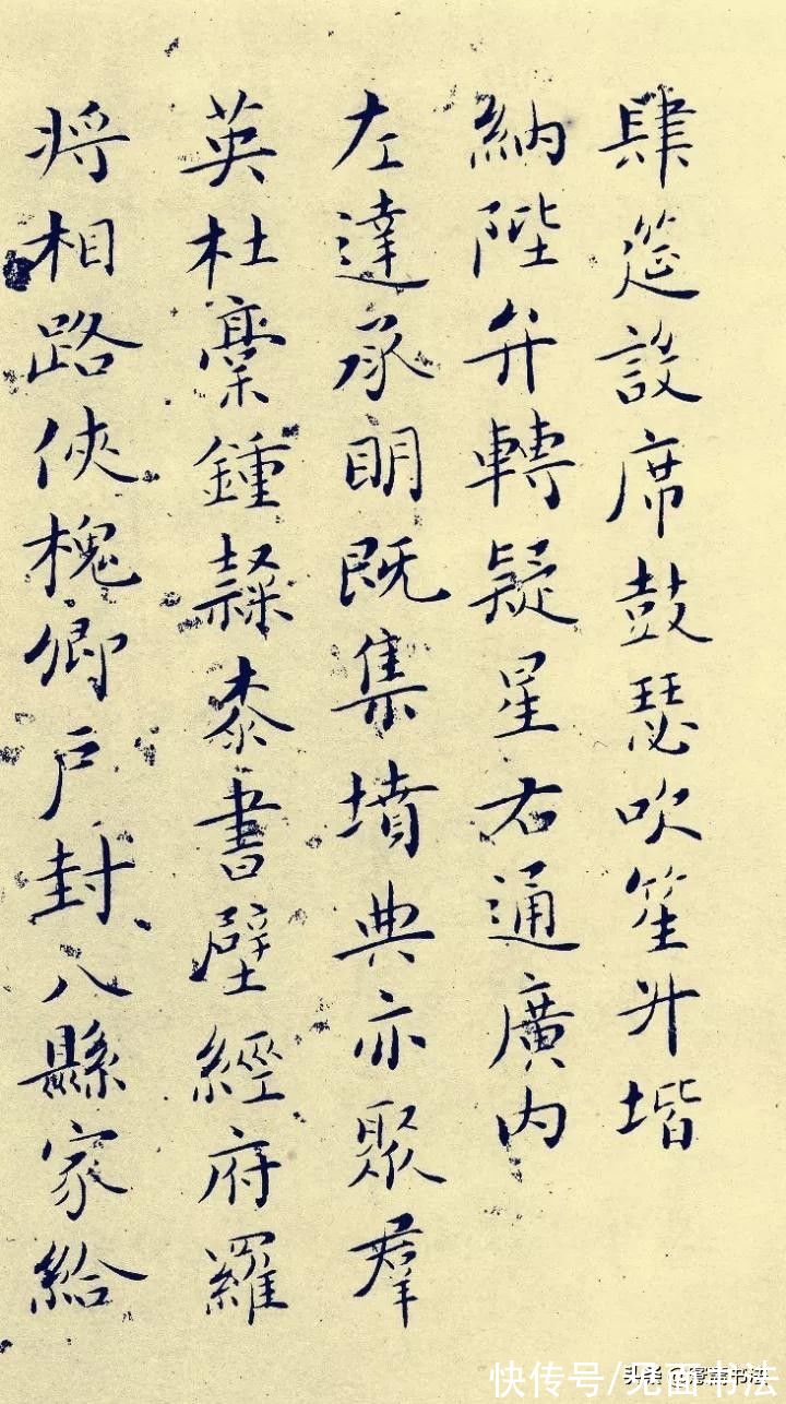 小楷#「愙斋书法」玉如小楷千字文，精彩