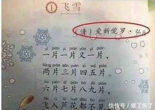 乾隆|乾隆写的诗到底有多差劲?4万首仅1首被选入小学课本,你绝对背过