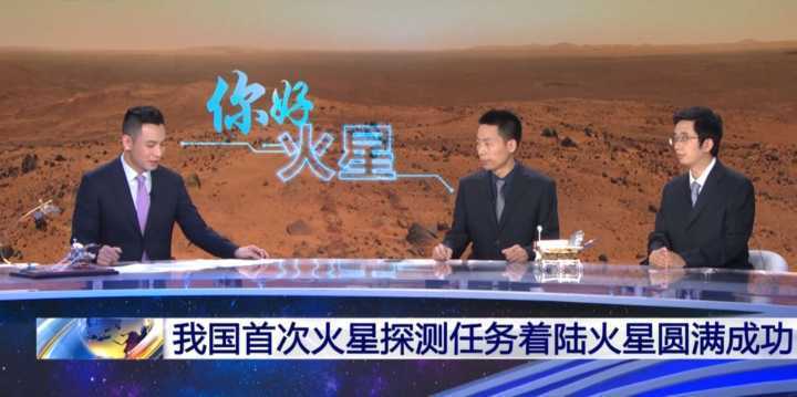 天问一号着陆器 “祝融”火星己相会!天问一号成功着陆火星,降落到了一个好地方