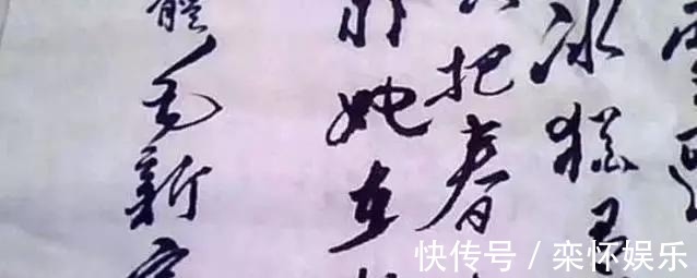 书法@毛新宇书法用墨超惊艳,笔墨雍容宽绰,不愧是“毛体”的继承者