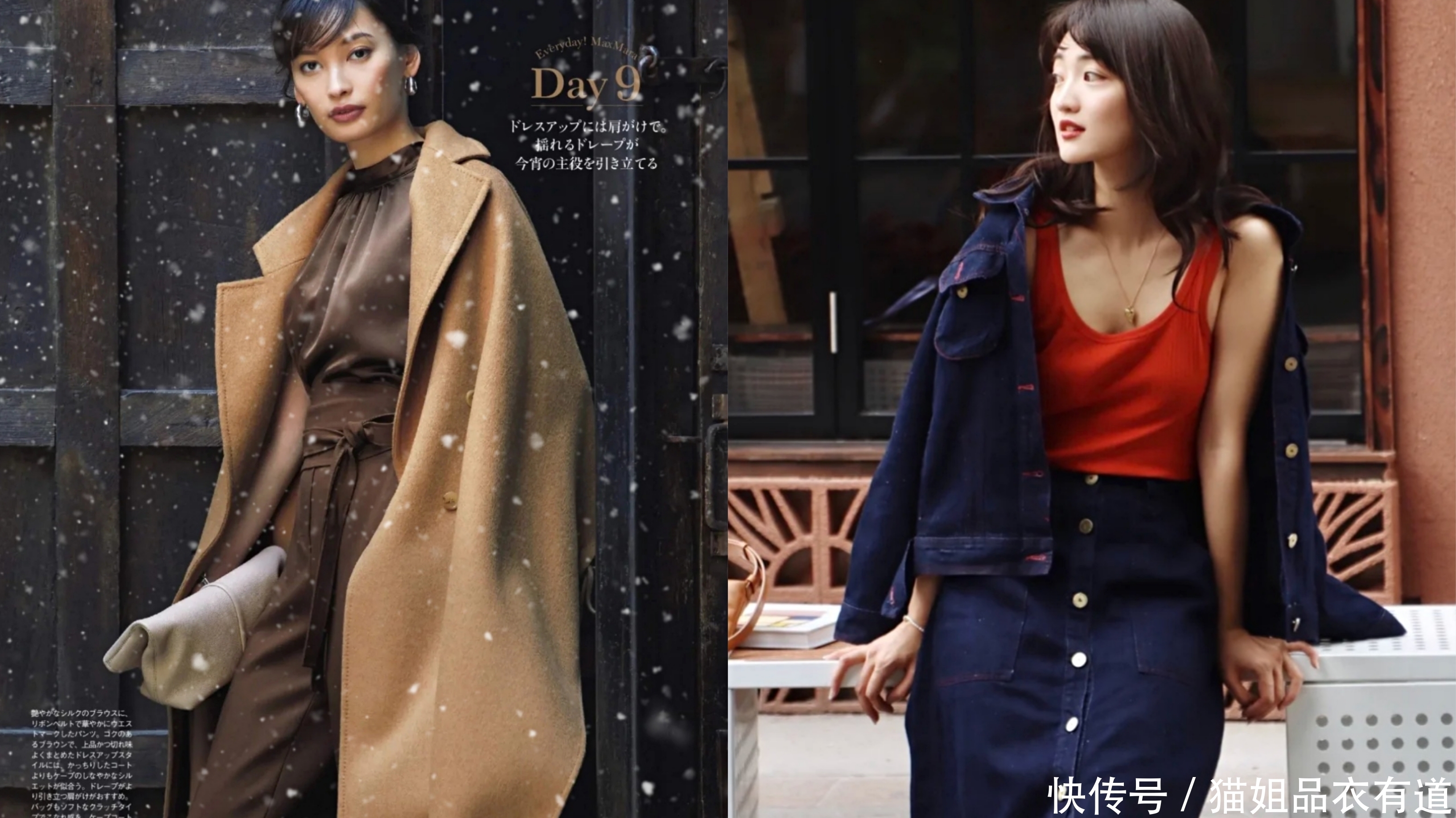 初春微凉怎么穿？看看“不露脚踝”时髦大法，专治你的各种不时髦