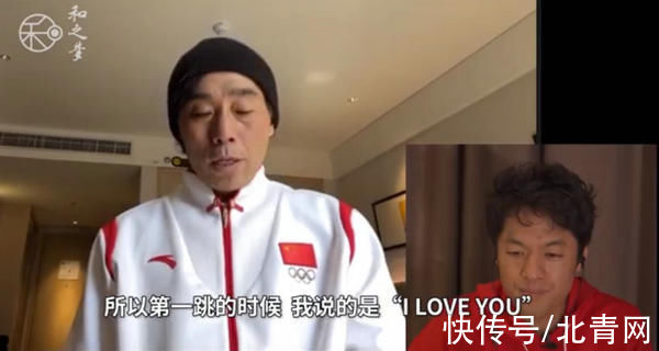 佐藤教练|苏翊鸣夺冠第一跳前 佐藤教练对他说：I LOVE YOU