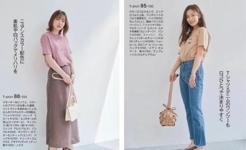 搭配|微胖的女人穿T恤,牢记“3原则2思路”,才不会显臃肿还没品味
