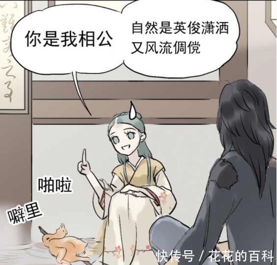 搞笑|搞笑漫画：重八以鸡为诱惑，让软软亲一下？！