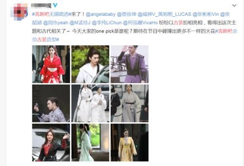 原以为蔡徐坤只适合现代造型，但他换上古装后，这才叫一眼误终生