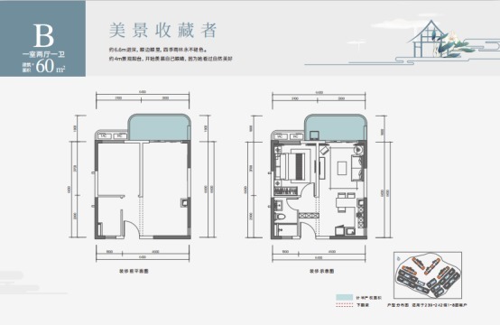 浑融|臻稀阔景洋房 懂自然也懂你