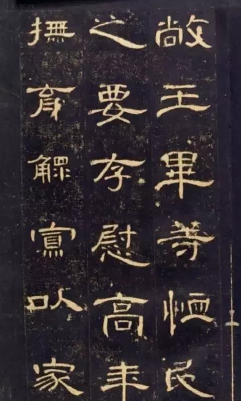 打印|故宫藏《曹全碑》最好版本,可打印成帖,收藏吧