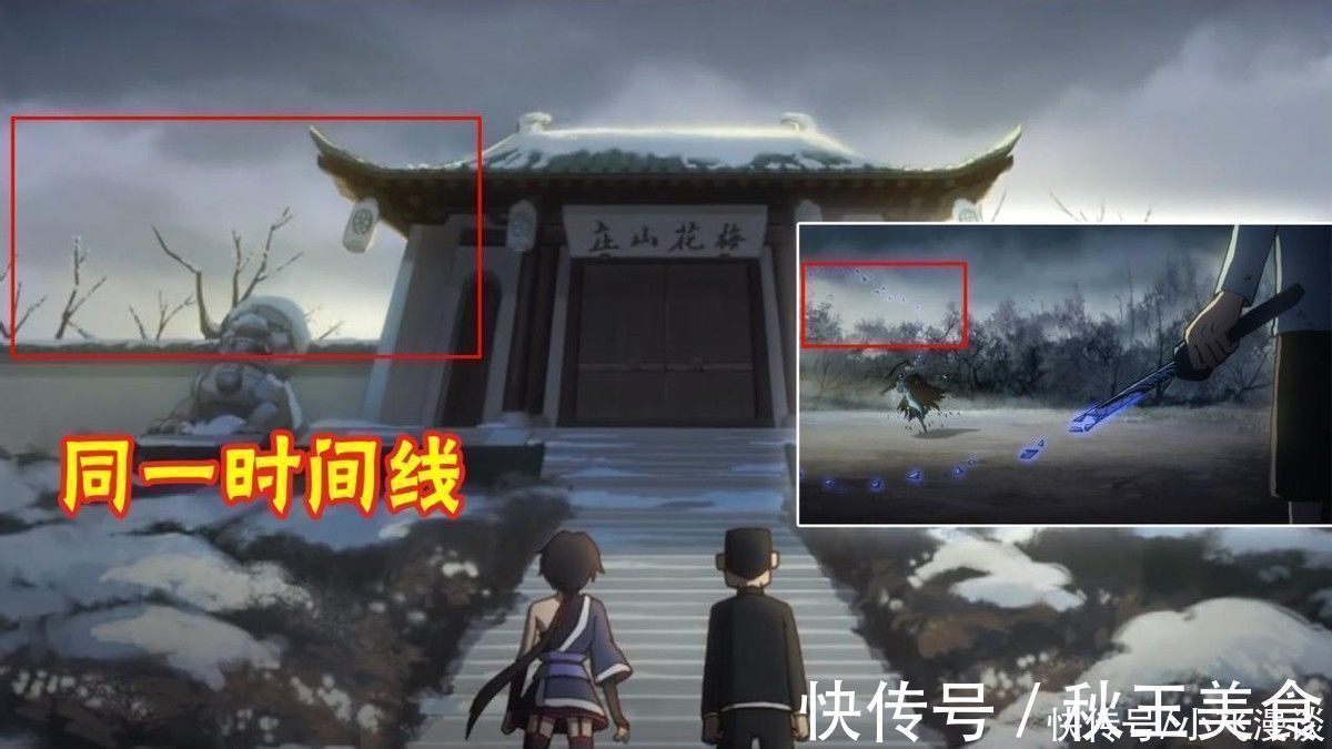 神农国|刺客伍六七:第四季部分剧情,斯特国王子态度好转,青凤凶多吉少