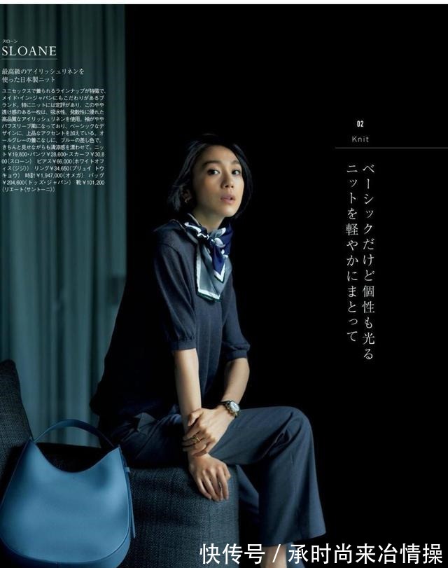 下半身 “日杂”爆火的几款时尚配色,简约高级又减龄,照着穿搭气质翻倍!