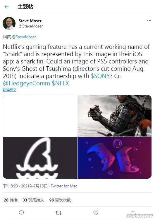 shPlayStation或与网飞合作 APP中发现对马岛艺术图