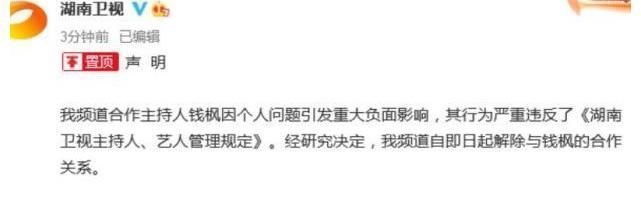 錢楓退出天天向上節(jié)目僅剩3人支撐,最新一期王一博錄到凌晨兩點惹心疼