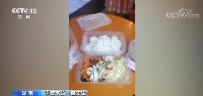 张家界|张家界滞留游客讲述隔离生活：慢慢适应 物品齐全 生活并不拮据