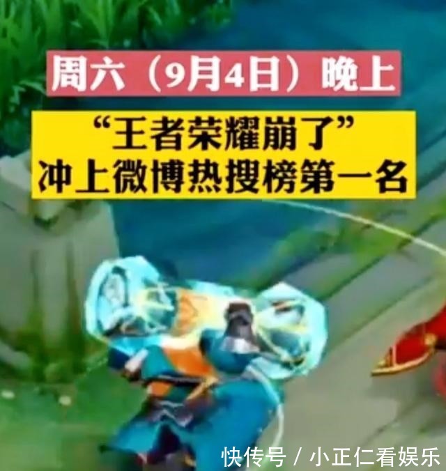 网络游戏|信阳男孩打游戏发现防沉迷后崩溃了,父亲笑出鹅声:感谢国家