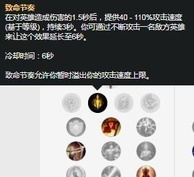 淋漓尽致|英雄联盟重做归来的CD蛮王，将灵活性和暴击发挥得淋漓尽致