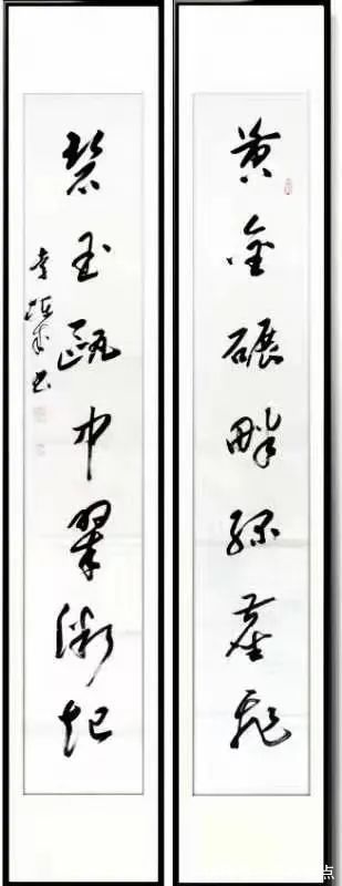 李栋成|【百年盛世·大家风范】著名书法家李栋成作品展