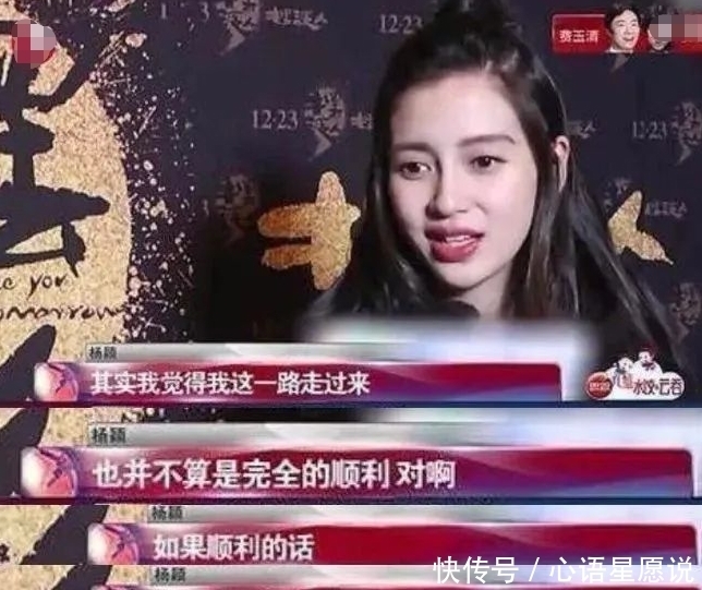 黄晓明|连不知名新人都能让她“咬牙切齿”，Baby沦落成这样，怪不了别人